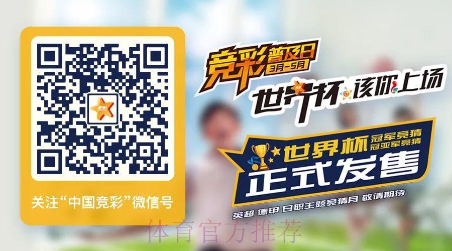 世界杯竞猜投注平台精选推荐