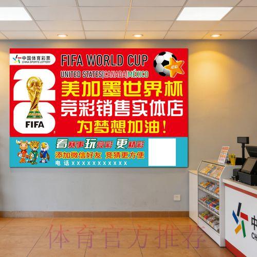 2026世界杯竞猜官方网页版全站入口