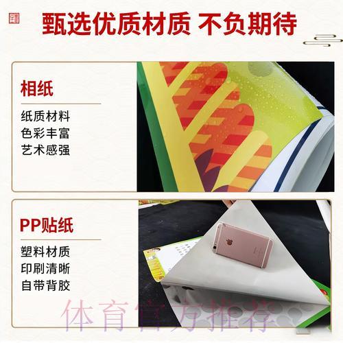 如何选择安全可信的世界杯竞猜平台指南