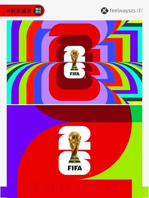 2026年世界杯博彩投注的风险防控与管理策略 2026年世界杯博彩投注的风险防控与管理策略