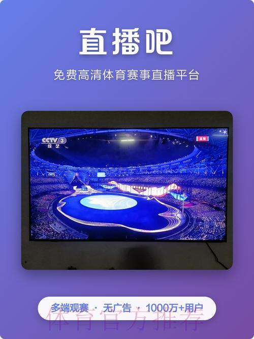 推荐几个可免费在线收看世界杯实况转播的网站 推荐几个可免费在线收看世界杯实况转播的网站
