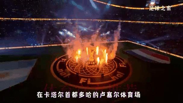 2026世界杯足球赛事实时比分动态解析