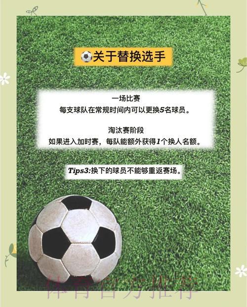 2026世界杯最佳投注攻略与技巧指南