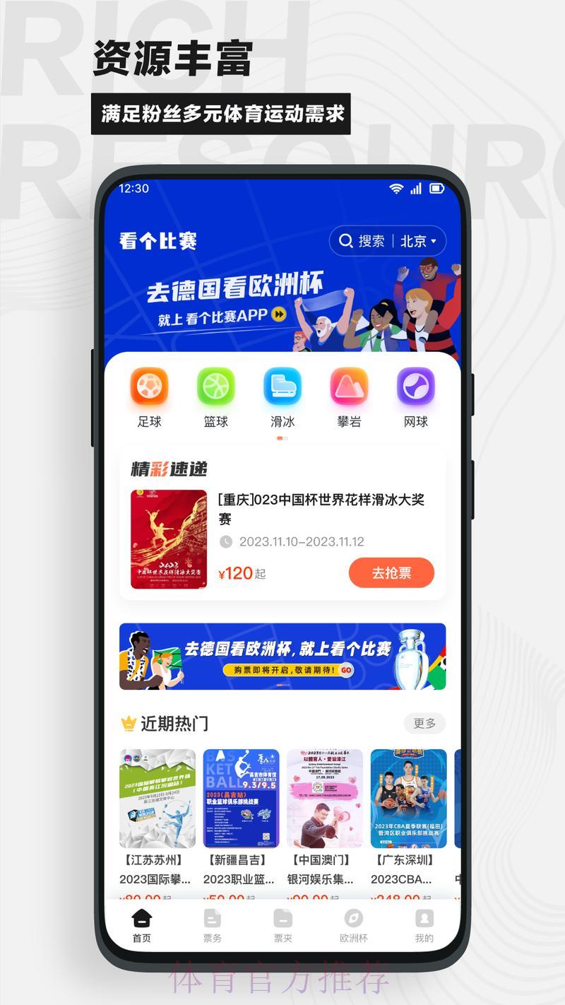 最新世界杯竞猜平台官方网址查询完全指南