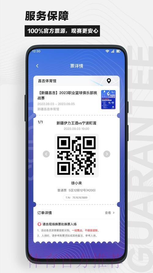最新世界杯竞猜平台官方网址查询完全指南