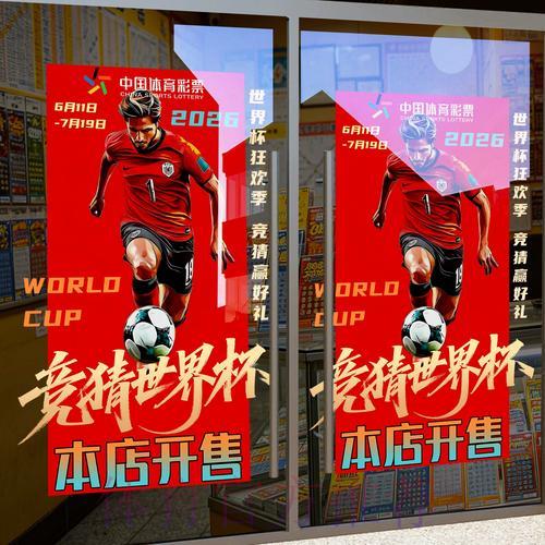 世界杯竞猜平台安全防护与用户隐私保护条款说明