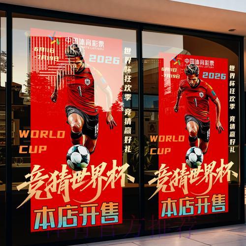 世界杯竞猜平台安全防护与用户隐私保护条款说明
