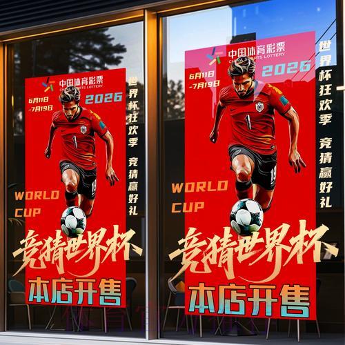 世界杯竞猜平台安全防护与用户隐私保护条款说明