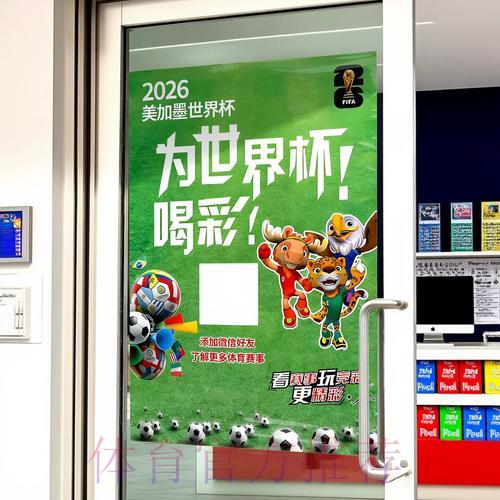 世界杯竞猜投注实用技巧全面解析