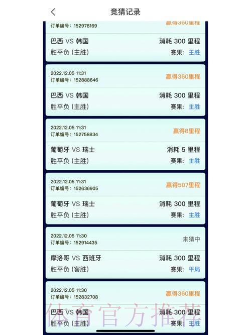 世界杯竞猜官方平台总站