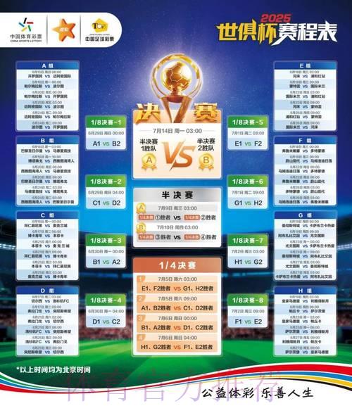 2026世界杯官方竞猜投注平台总站