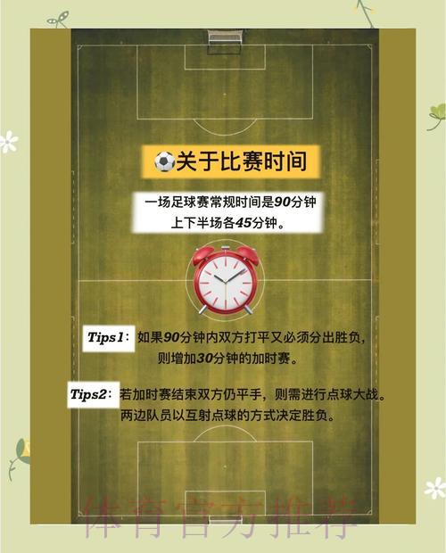 世界杯外围APP安装全攻略：手把手教你完成每个步骤与实用技巧