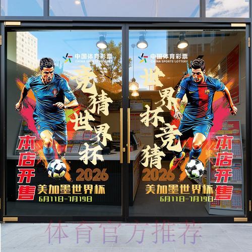 世界杯竞猜平台正确使用方法与步骤详解