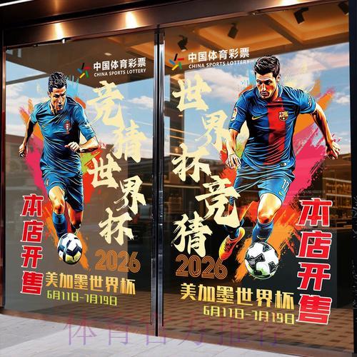 世界杯竞猜平台正确使用方法与步骤详解