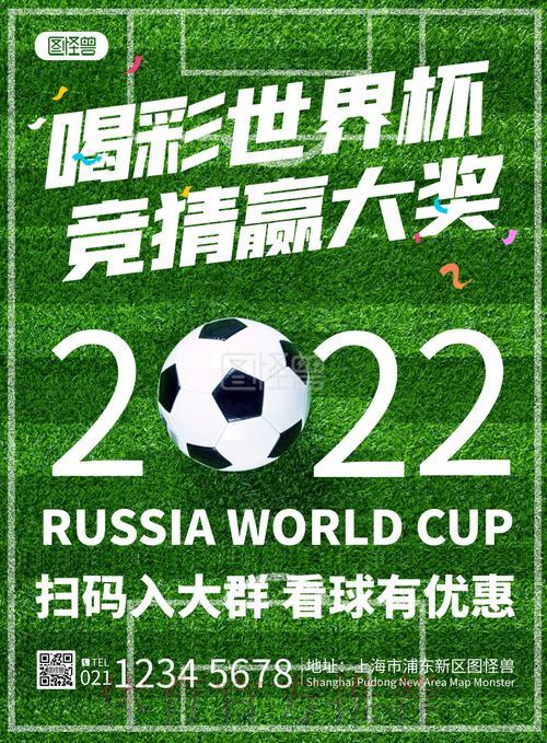 世界杯竞猜平台注册教程：简单几步快速入门