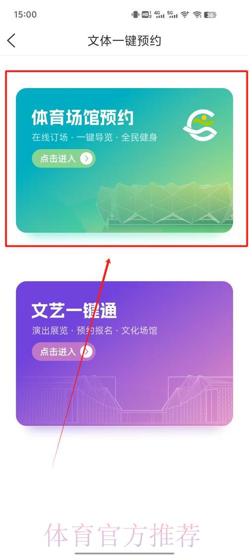 世界杯直播观看技巧完全攻略
